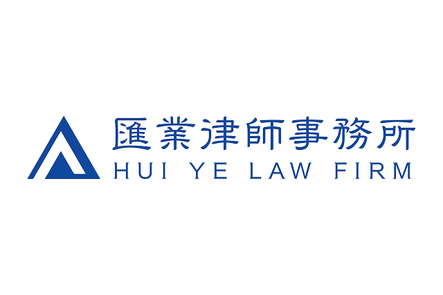 Hui Ye Law Firm